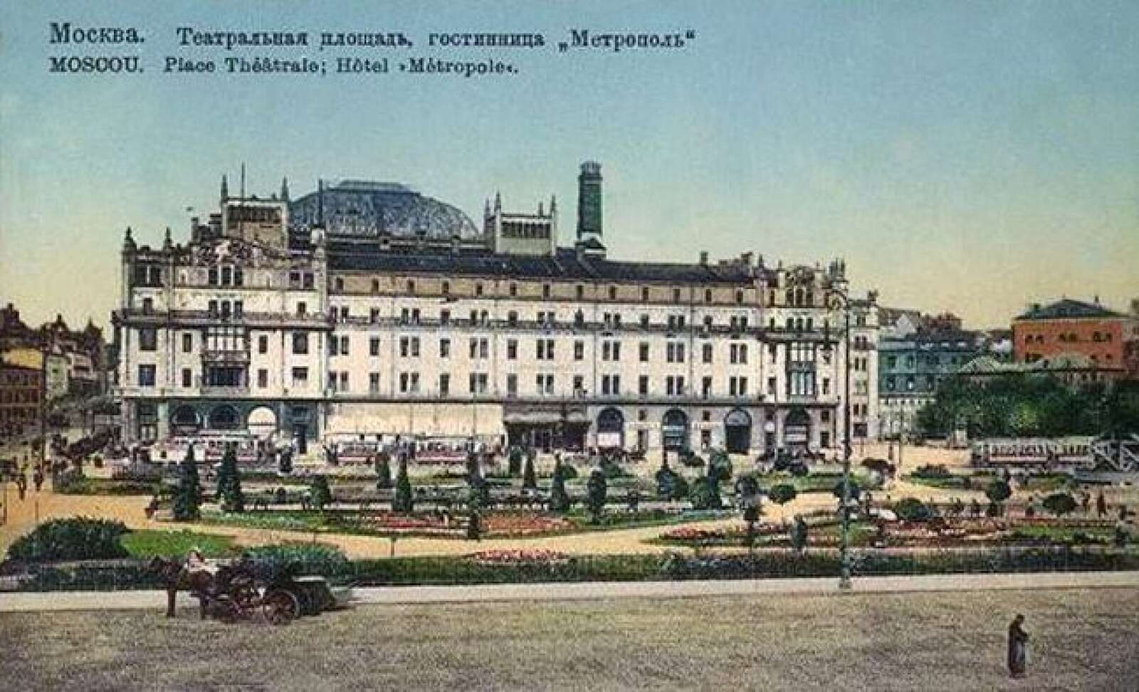 Hôtel Métropole de Moscou